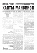 Приложение к