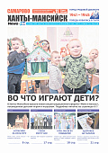 Выпуск