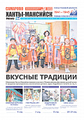 Выпуск