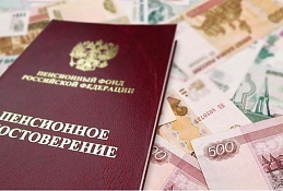  ПФР разъясняет: индексация пенсий будет происходить с учетом прожиточного минимума пенсионера