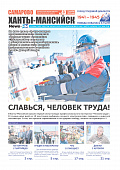 Выпуск