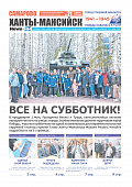 Выпуск