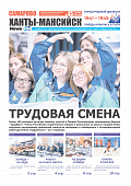 Выпуск