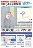 Выпуск