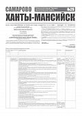 Приложение к