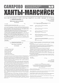 Приложение к