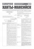 Приложение к