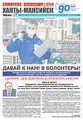 Выпуск