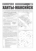 Приложение к