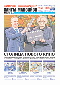 Выпуск