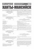Приложение к