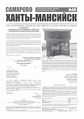 Приложение к