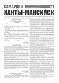 Приложение к