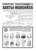 Приложение к