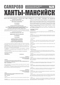 Приложение к
