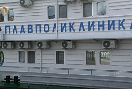 Новости 31мая 2019