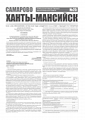 Приложение к
