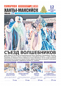 Выпуск