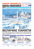 Выпуск
