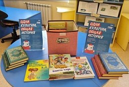 Акция «Книги — Донбассу» 