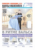 Выпуск