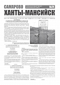 Приложение к