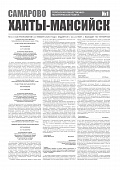 Приложение к
