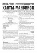 Приложение к