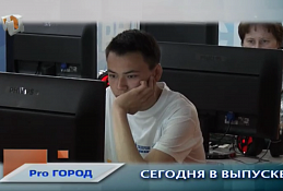 Новости 10 июня 2019