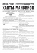 Приложение к