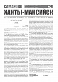 Приложение к