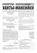 Приложение к
