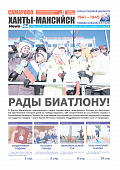 Выпуск