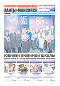 Выпуск