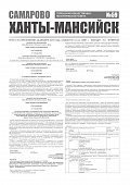 Приложение к