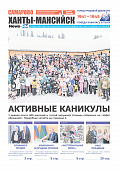 Выпуск