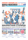 Выпуск