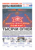 Выпуск