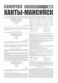 Приложение к
