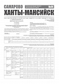 Приложение к
