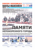 Выпуск