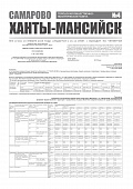 Выпуск