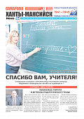 Выпуск