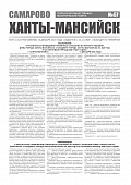 Приложение к