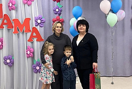 Главный праздник в каждой семье!