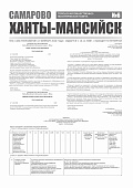 Приложение к