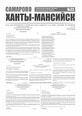Приложение к