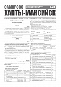 Приложение к