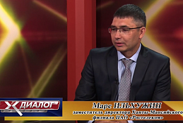 Диалог от 26 июля 2019 гость студии: М.С. Ильхужин