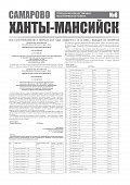 Приложение к